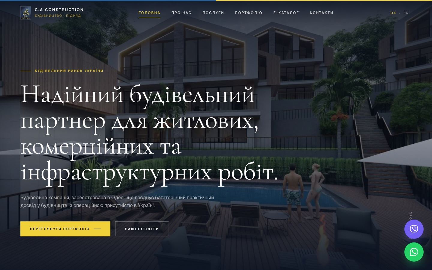 CA Construction — ekran görüntüsü